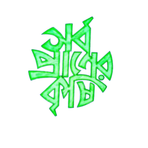 Krishi Removebg Preview